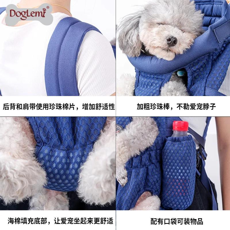 Pet Dog Backpack Breathable Mesh Portable Pet Outgoing Bag Dog Pet Bag Cat Bag Backpack