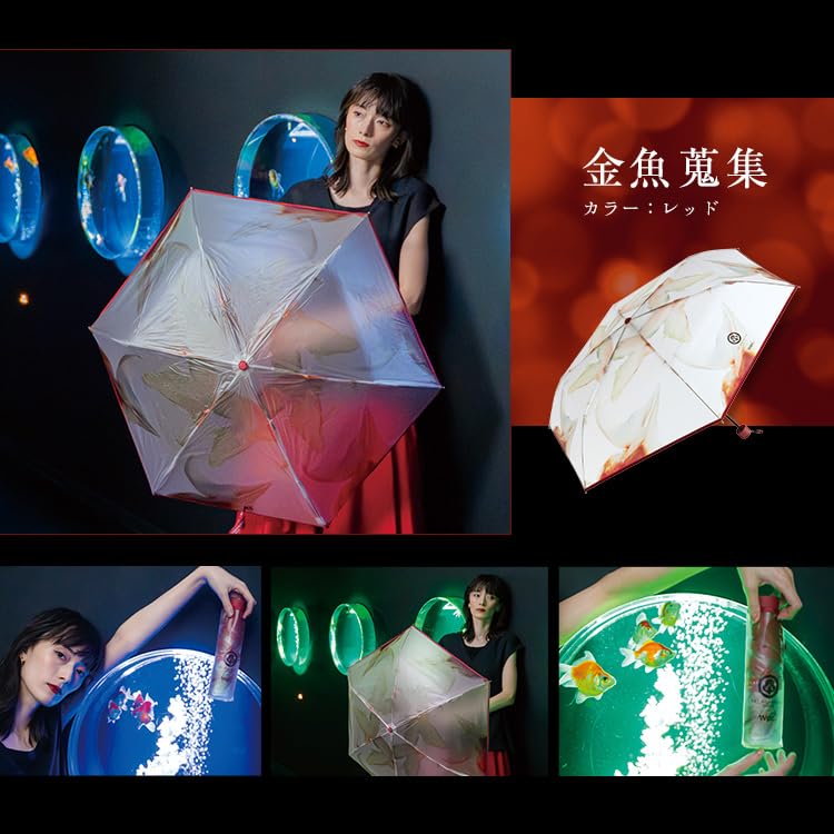 Art Aquarium x Mini Red Folding Perfect for and Stylish and Cute for Goldfish Aquarium Includes Storage Wpc. [Vinyl Umbrella] Wpc. Umbrella,