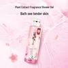 Poetic Botanical Hydrating Shower Gel
