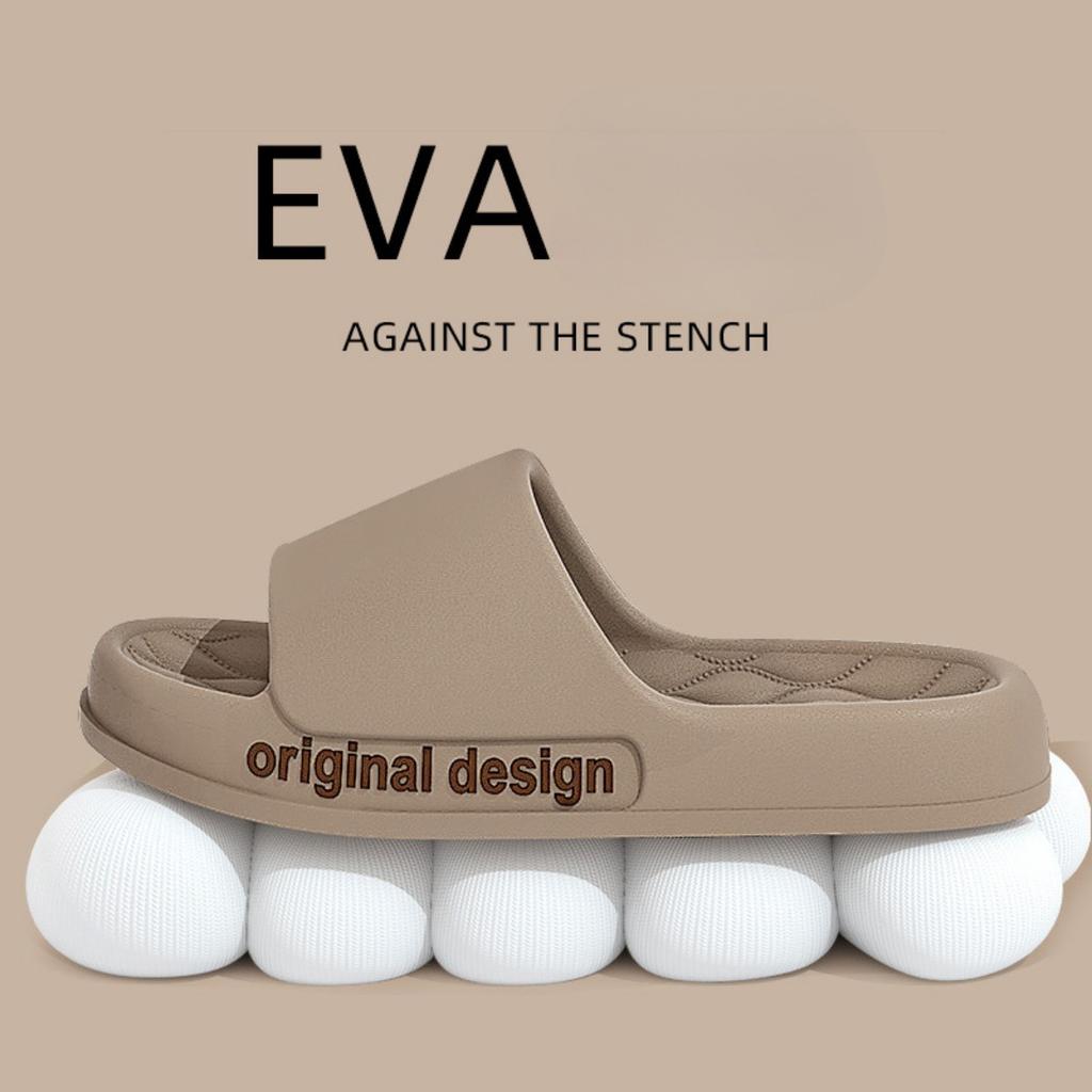 EVA Thick Soled Men's Slippers with A Sense of Stepping On Poop for Summer Outdoor Wear, Indoor Home Use, Sports, Cool Slippers for Men