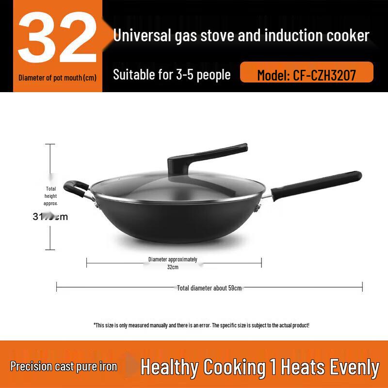 

Jiuyang 32cm Deep Cast Iron Wok