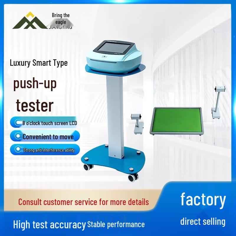 Jianying Standard Physical Fitness Test Equipment