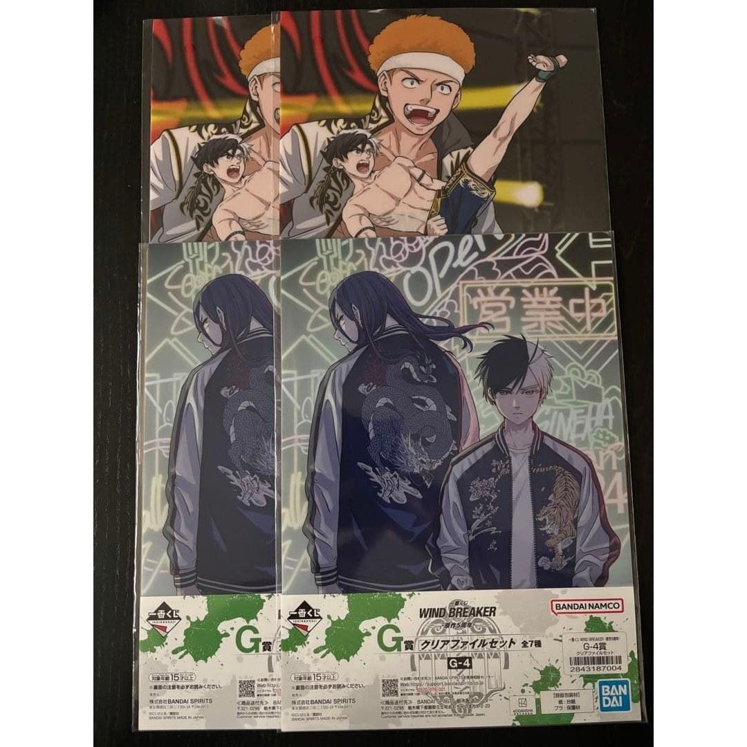 Ichiban Kuji WIND BREAKER - Original Work 5th Anniversary Clear File Set Summary