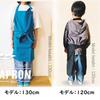 Basic Standard Apron Kids Stylish Plain Simple Canvas Durable 10oz Boys Girls Approximately 120-140cm Ocean Blue For Children