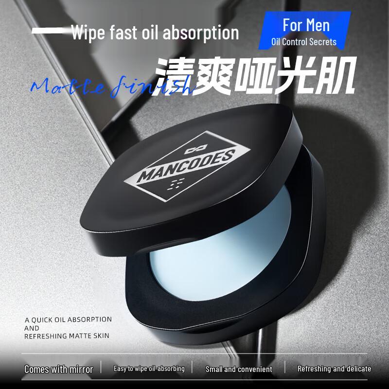 Zuo Yan You Se Matte Oil Control Balm