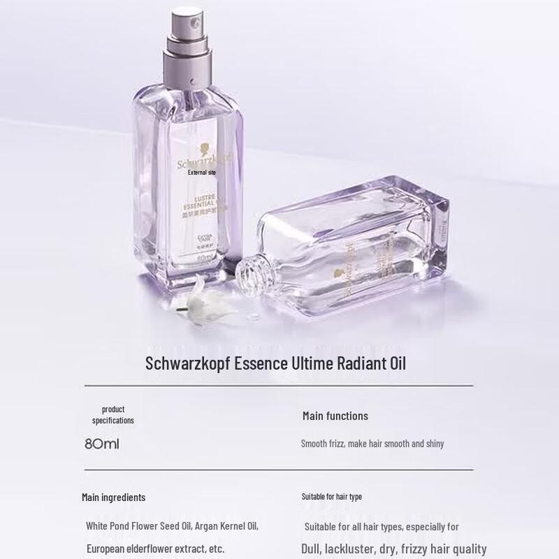 Schwarzkopf Indulgent Brightening Hair Oil