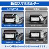 LIMSTYLE Honda Step Wagon, RP8, RP7, RP6, Dashboard Tray, RP8, Step Wagon, Accessories, Car