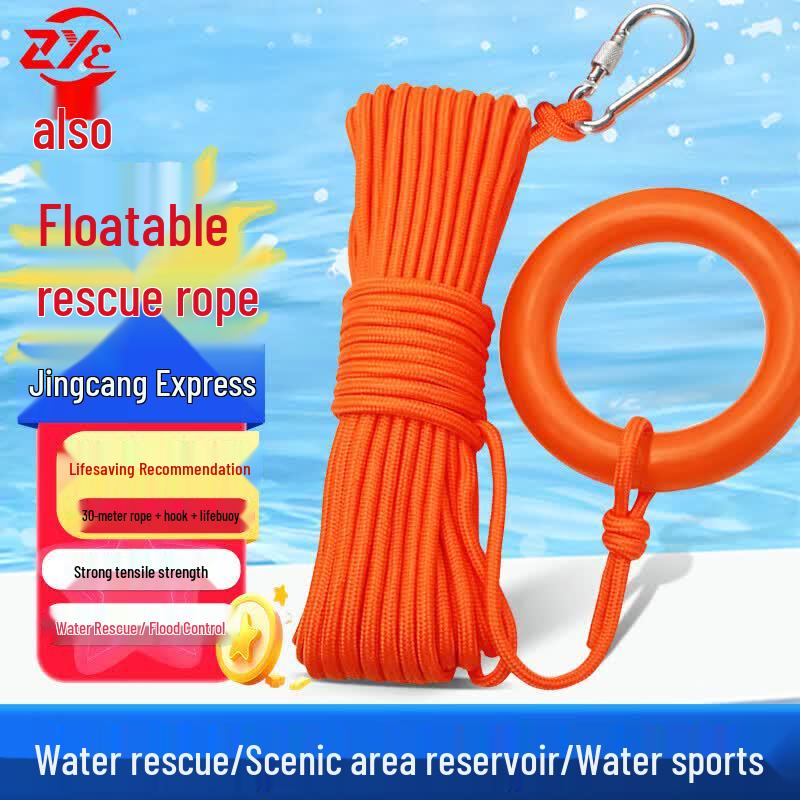 

30m Floating Rescue Safety Rope
