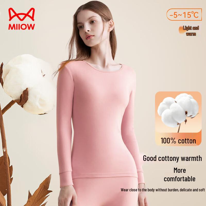 Mao Ren Women's Combed Cotton Thermal Underwear Set