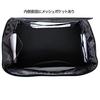 [Ibil] Makeup Bag 4989550100568 Black