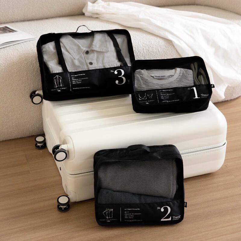 Travel Storage Bag 7-Piece Set