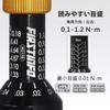 Ryosho FIRSTINFO TOOLS Preset Torque Driver Free-Running (0.1-1.2 Nm)