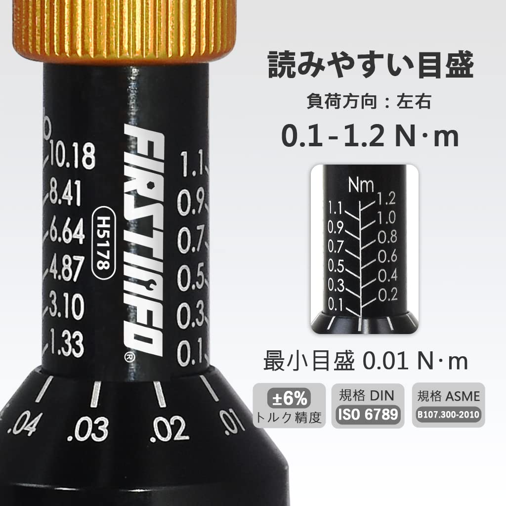 Ryosho FIRSTINFO TOOLS Preset Torque Driver Free-Running (0.1-1.2 Nm)