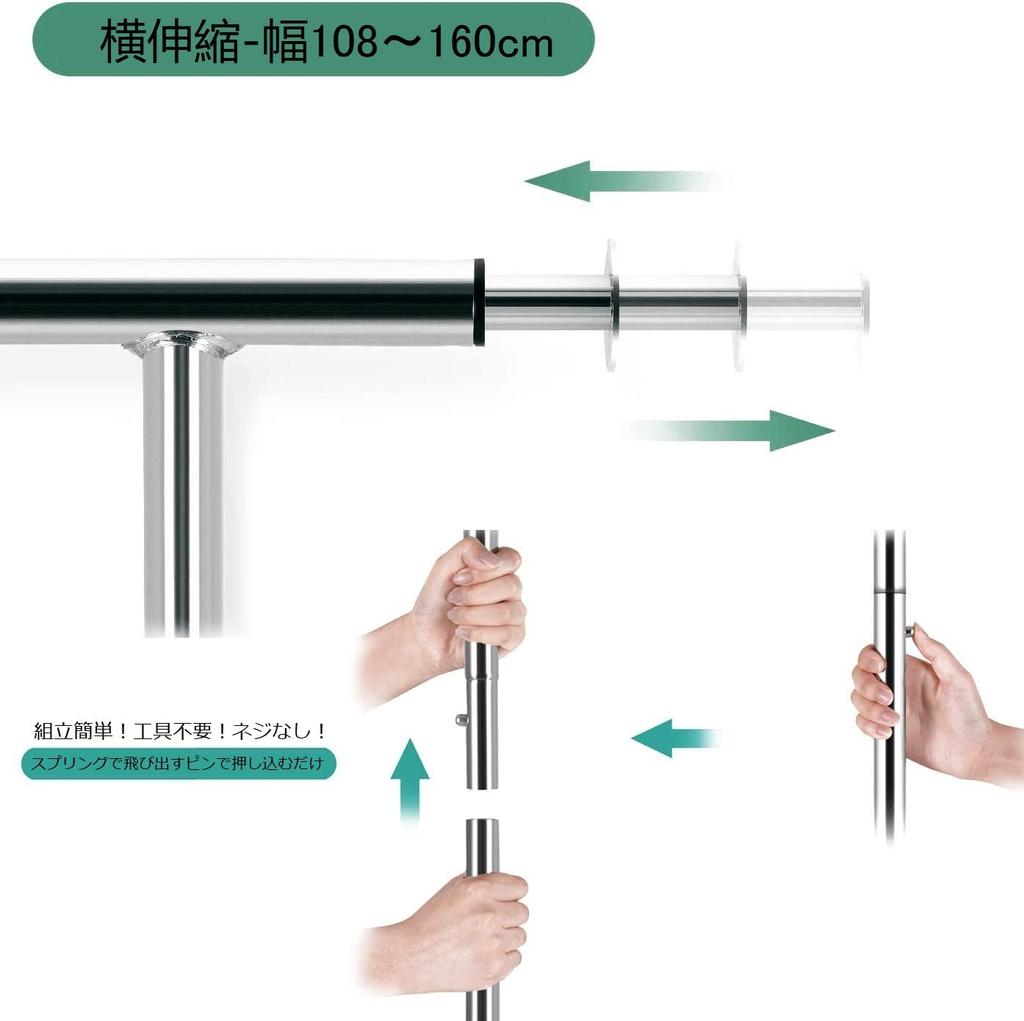 DRM Commercial Clothes Extendable Width 110kg Weight Pipe Sturdy and Silver Rack, 108-160cm, Capacity, Hangers, Durable, (Width 108-160cm)