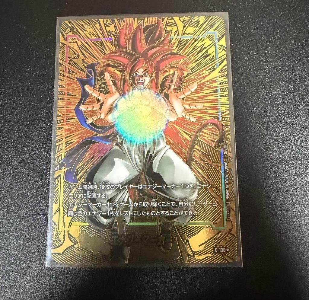 Dragon Ball Super Energy Marker 2nd Anniversary Edition - 5 Set Parallel