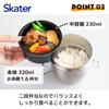 Skater Antibacterial Insulated Lunch Rice Bowl Stainless Box, Shape, Steel, 550ml, Silver, STLBD6AG-A