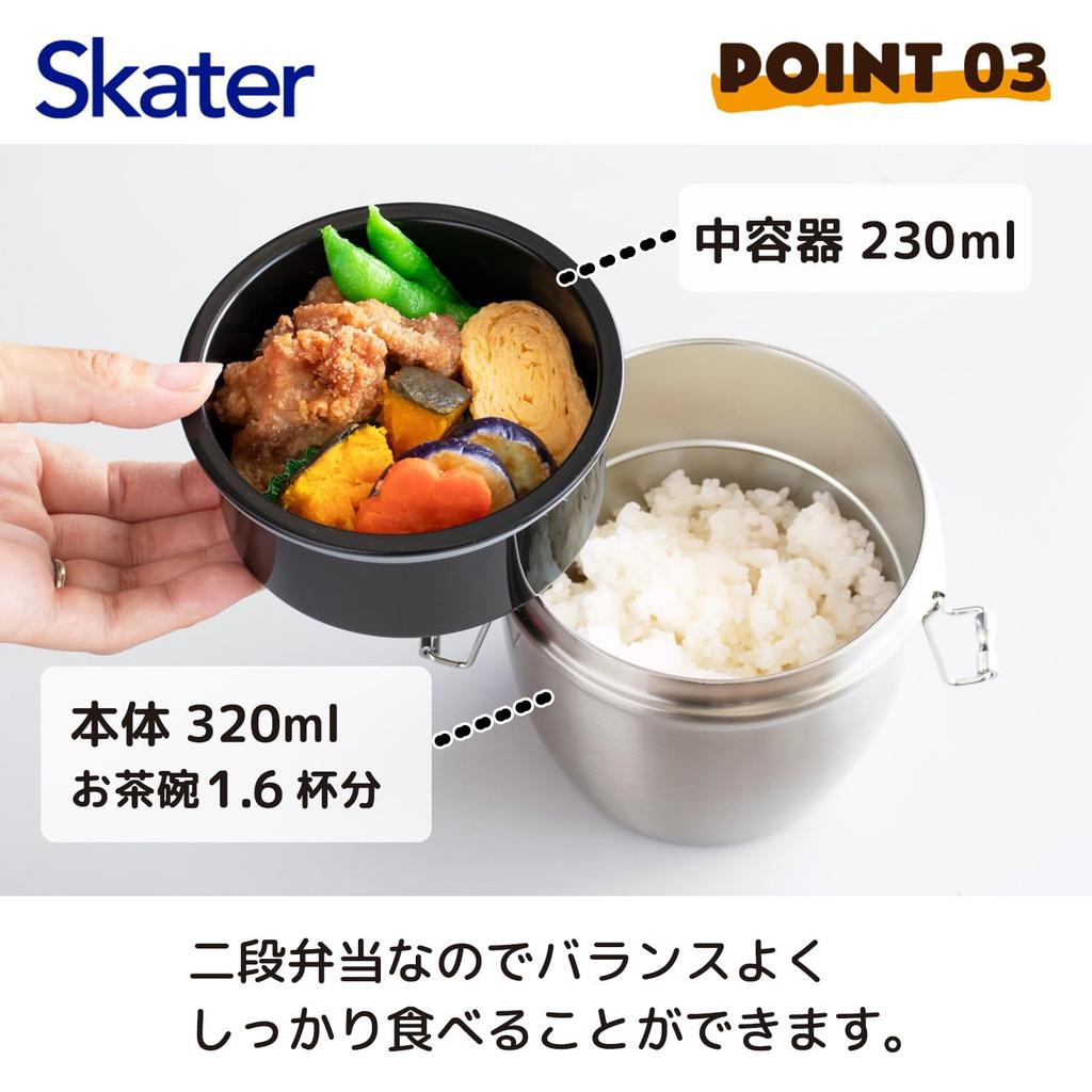 Skater Antibacterial Insulated Lunch Rice Bowl Stainless Box, Shape, Steel, 550ml, Silver, STLBD6AG-A