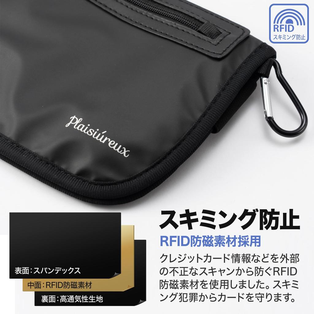 Von einem Lager- und Organisationsberater x Vorgestellt im Nikkei Security-Pass Hüfttasche Hüfttasche Reise-praktischer Gegenstand für Auslandsreisen [Überwacht