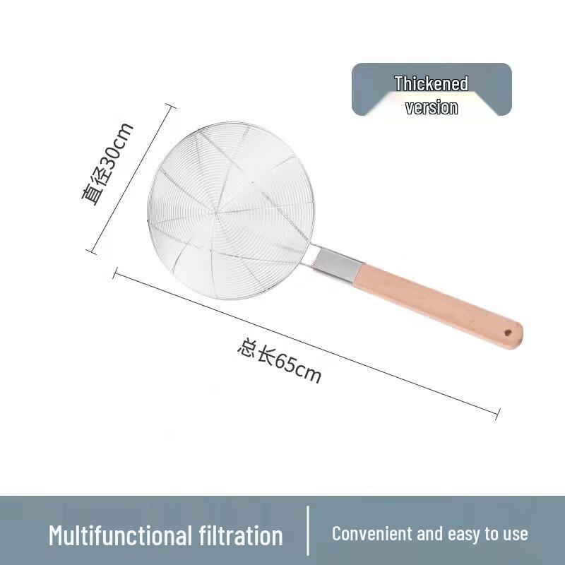 Stainless Steel Wire Skimmer