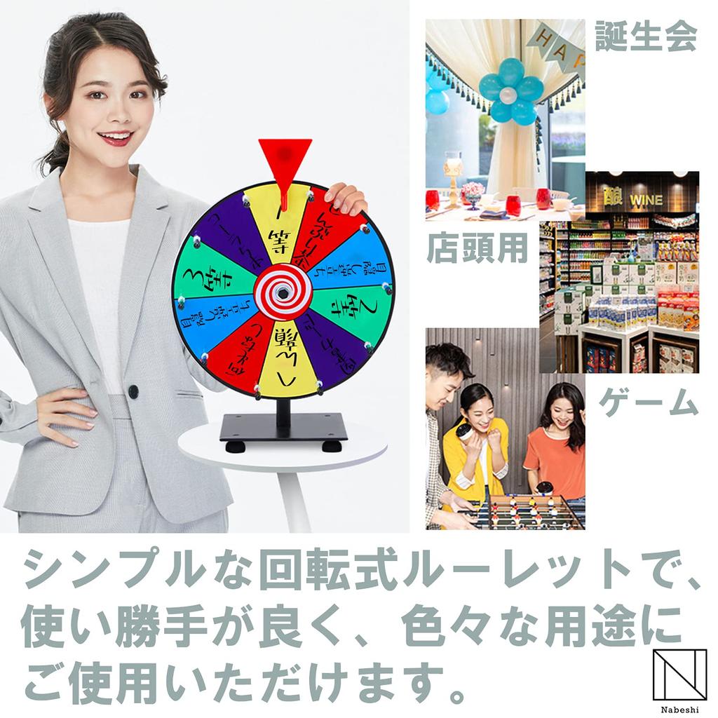 NABESHI Roulette, Tabletop Roulette, Rotating, Perfect for Lottery Drawings, Parties, Events, and Games (30cm)