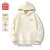 MINISO Men's Fleece Lined Hooded Sweatshirt
