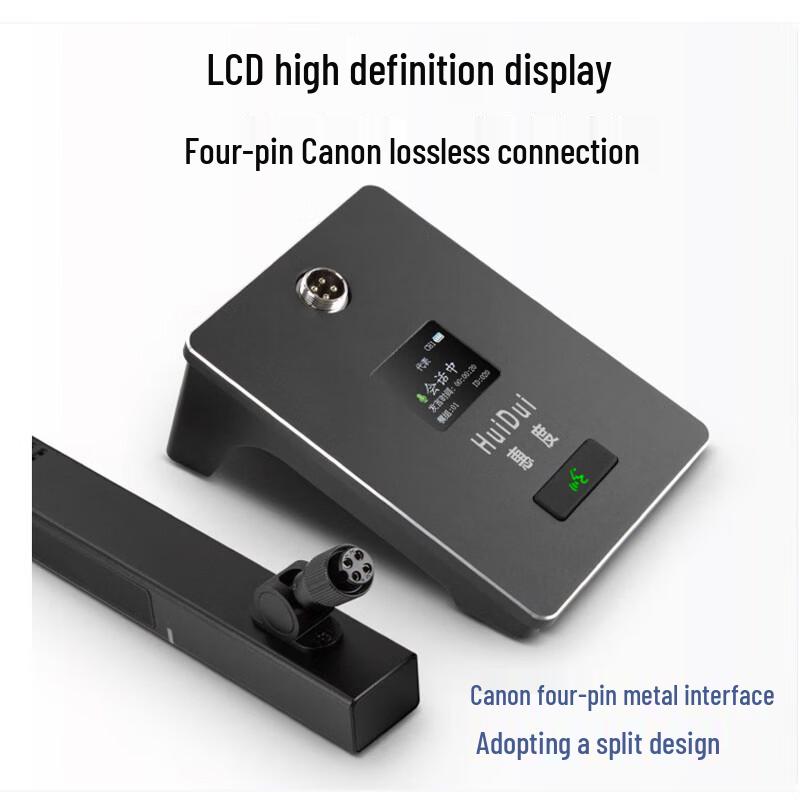 HuiDu HD-8810 Professional Wireless Conference Microphone System (CN version)