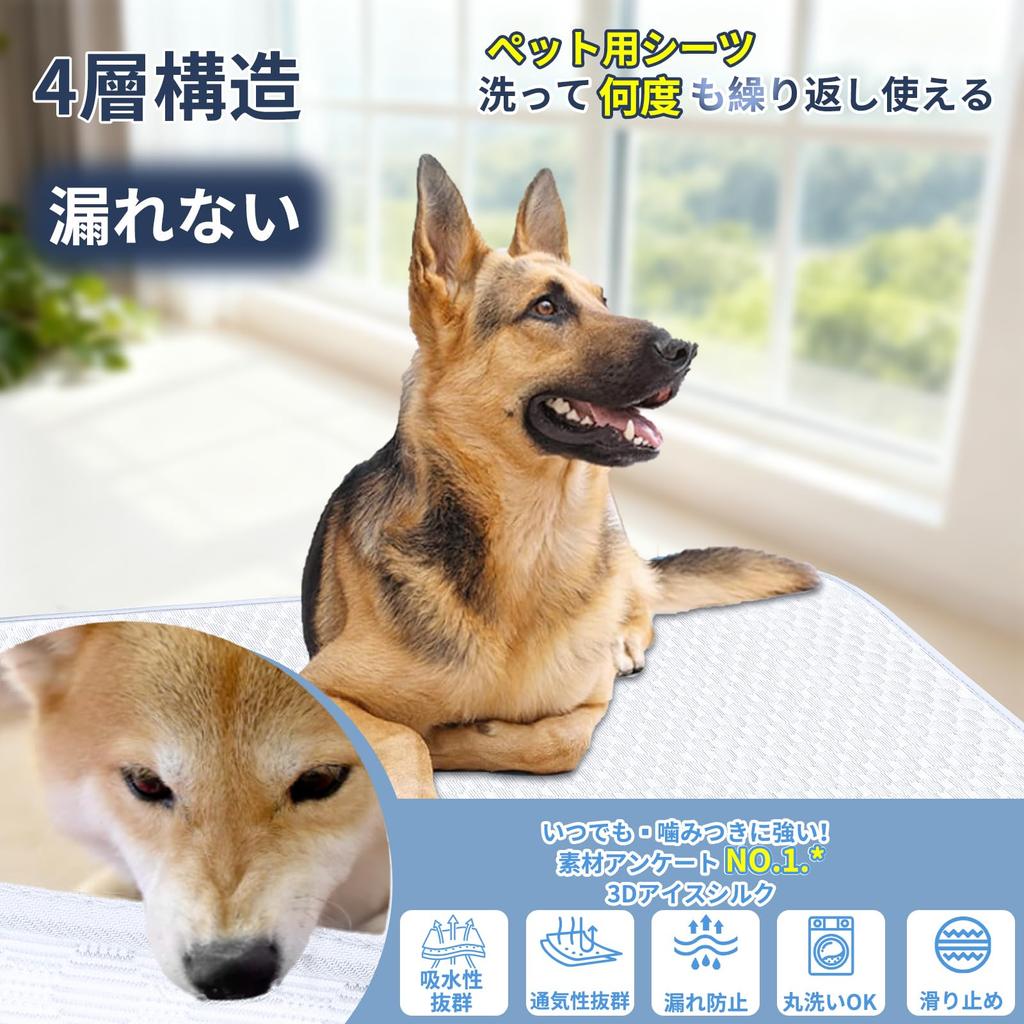Paerduo Washable Pet Super Dog and Cat Toilet Pet Pet Toilet Suitable for Medium and Large Also Usable As a Care Mat for Humans Pads, Absorbent,