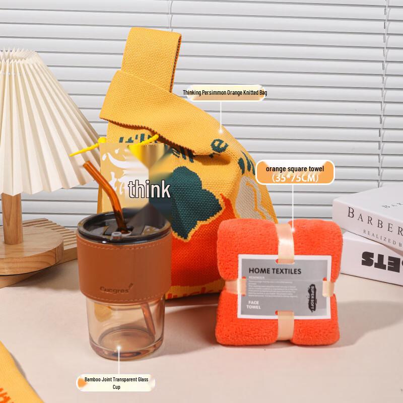 Wishful Orange Gift Set Package 1