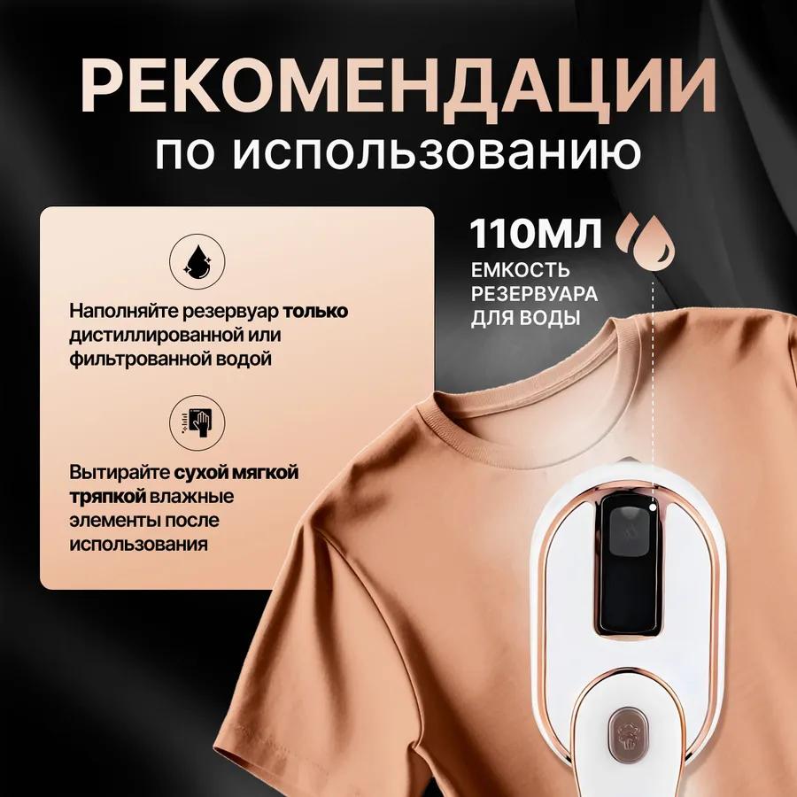 Mini ironing iron for clothing, hand-generator, road, vertical vapor recovers White