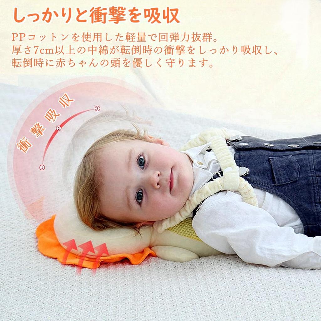 Baby Head Cushion Backpack with Cute and Lion Breathable Mesh Baby Indoor Protective Head Guard Perfect Gift Guard, Anti-Fall Bee, Rabbit, Duck,