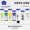 Bai Xi Jasmine Longjing Whitening Toothpaste