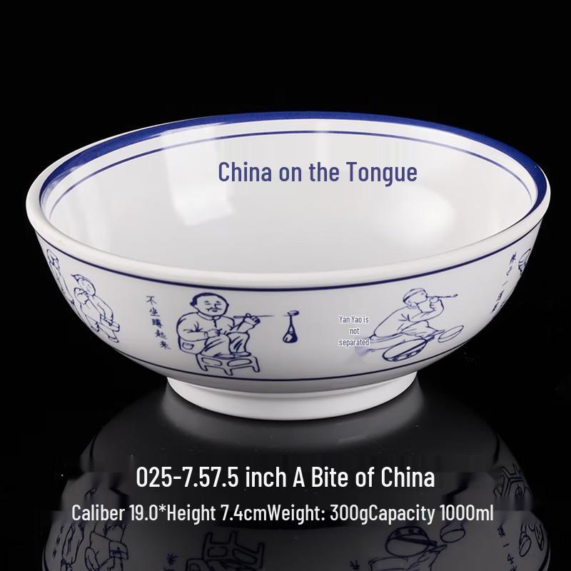 

Commercial Melamine Noodle Bowl