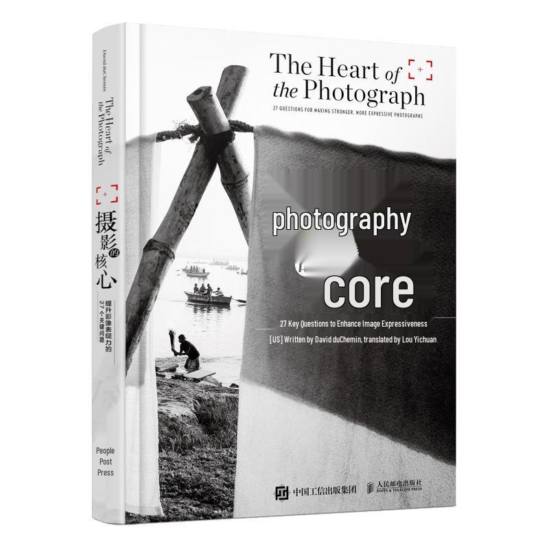 The Core of Photography: 27 Key Questions