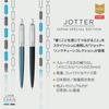 Parker Jotter Mechanical Pencil with Link Black CT Special Gift Officially Product Number 2205517 Chain, Edition, 0.5mm, Boxed, Imported,