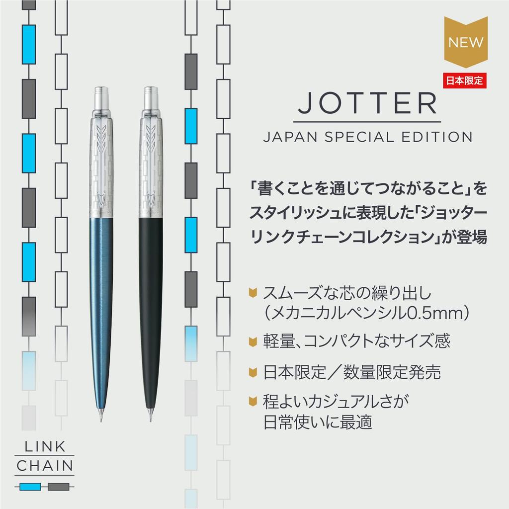 Parker Jotter Mechanical Pencil with Link Black CT Special Gift Officially Product Number 2205517 Chain, Edition, 0.5mm, Boxed, Imported,