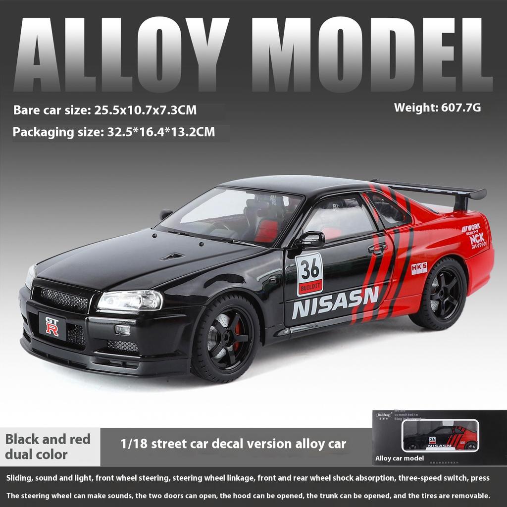 1/18 Nissan R34 GTR Oversized Collectible Ornaments  Alloy Die-cast GTR Car Model Tires Detachable DIY Racing Model Boy Gift
