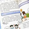 Children's & Parenting Education Comic Series