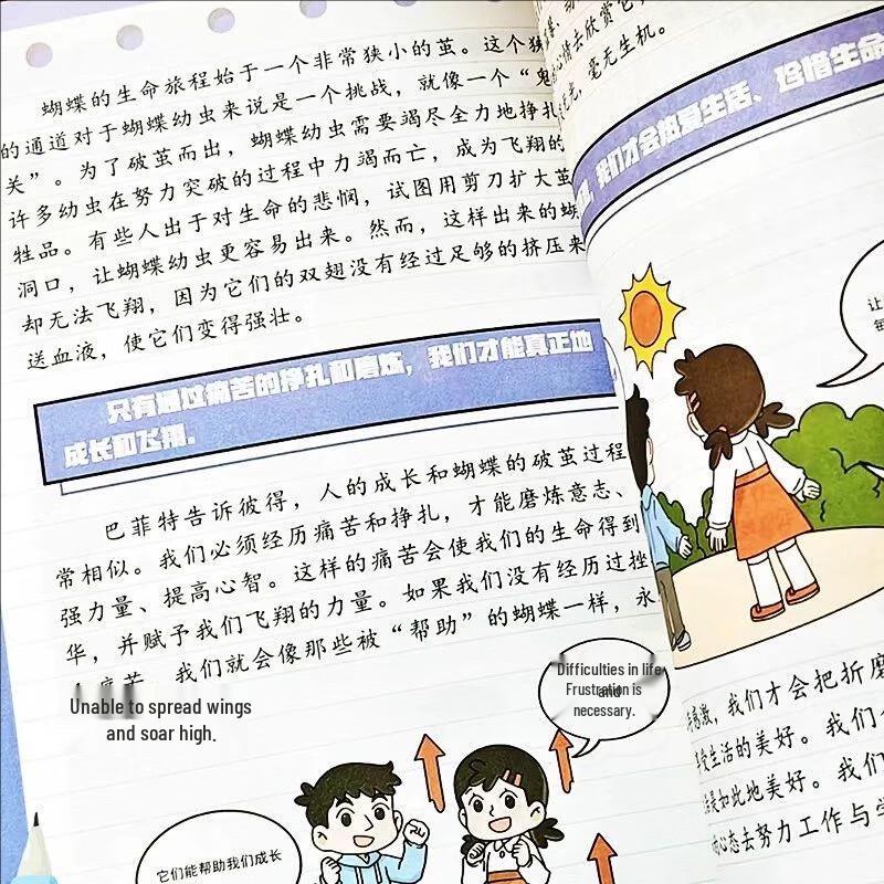 Children's & Parenting Education Comic Series
