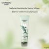 Tea Extract Softening Hand Cream 50g