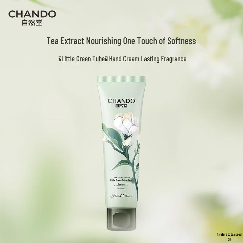 

CHANDO Tea Extract Softening Hand Cream 50g