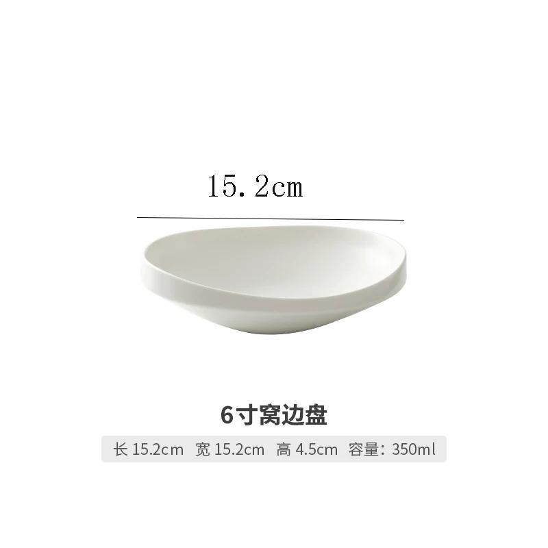 High-end Ceramic Western Food Pasta Plate Creative White Oval Salad Bowl 10 Inches Thick Edge Dessert Plate Restaurant Tableware