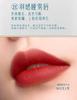 Huaxizi Hualu Linglong Ceramic Lipstick