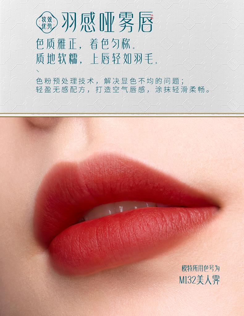 Huaxizi Hualu Linglong Ceramic Lipstick
