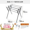 Tenma A clothesline with a chic design that blends in with any for indoor black towel for width 70 x depth 56 x height 72 - interior, laundry, use,