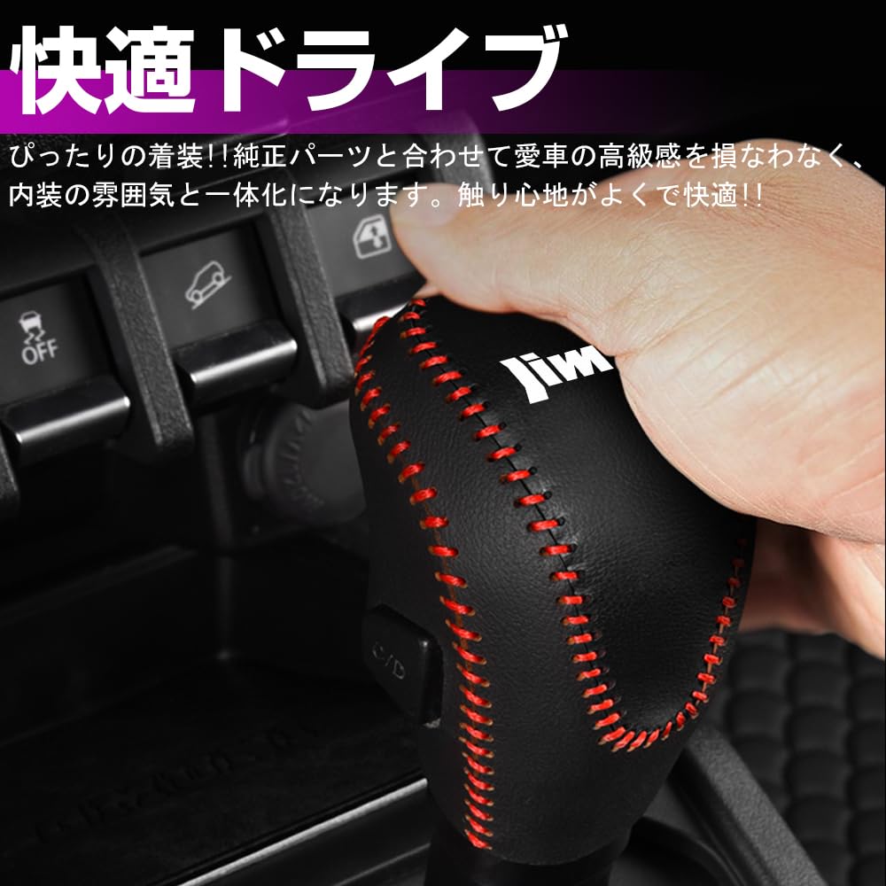 XIKER Leather Gear Shift Knob Cover for Suzuki Sierra Automatic Shift Lever and Selector Lever Head Designed for AT Protects Against Scratches and
