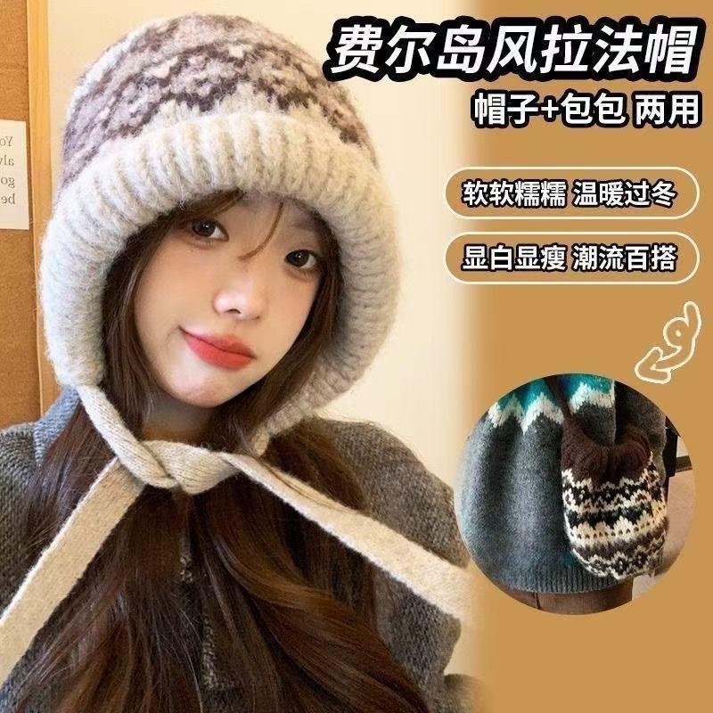 Balaclava hat women's winter hat scarf integrated face small ear protectors wool knitted hat to keep warm