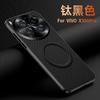 Applicable To vivox111Ultra Mobile Phone Case X111 Magnetic Suction X111promini Protective Case X111 All-inclusive Anti-drop.
