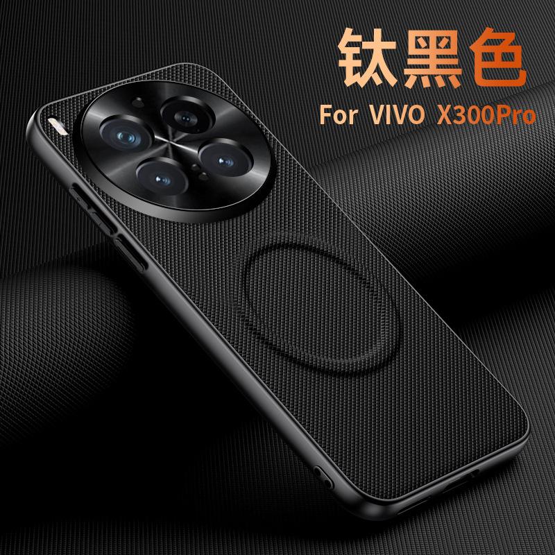 Applicable To vivox111Ultra Mobile Phone Case X111 Magnetic Suction X111promini Protective Case X111 All-inclusive Anti-drop.