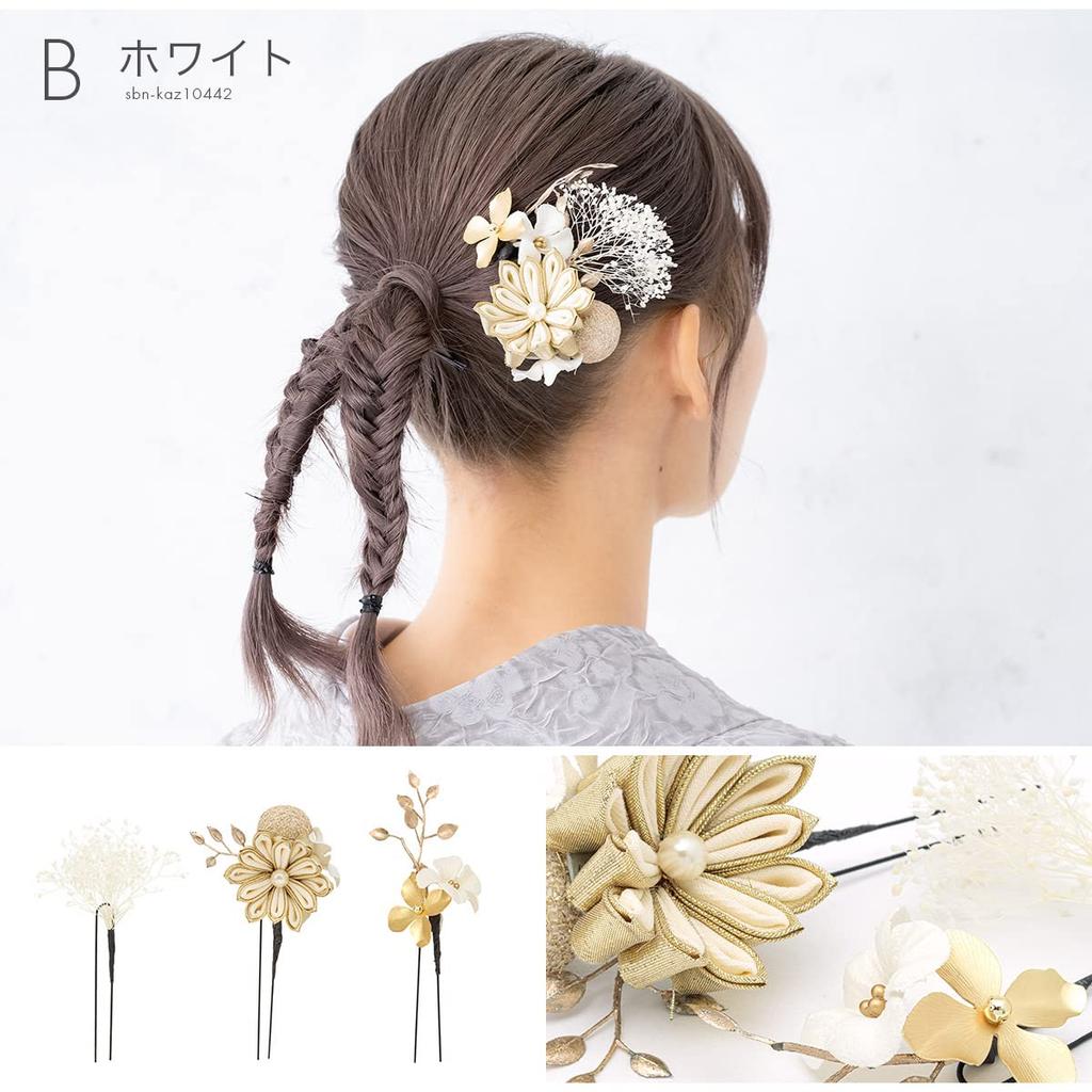 Ensemble de 3 ornements de cheveux en fleurs séchées pour cérémonie de passage à l'âge adulte, Tsumami, Furisode, cérémonie de remise des diplômes, Kasumi Grass B, blanc [SOUBIEN] (sbn-kaz10442)