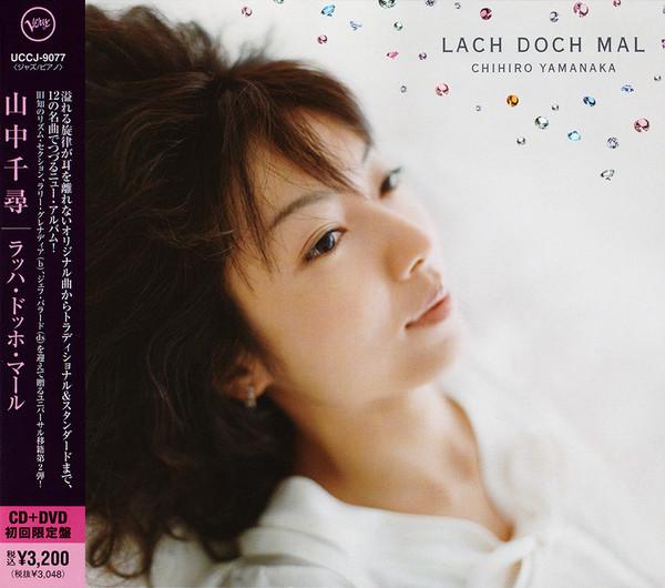 

CD CHIHIRO YAMANAKA Lach Doch Mal UCCJ9077 Verve Records 2006 Japan ObiJazz Used